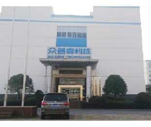 耒陽眾普森科技